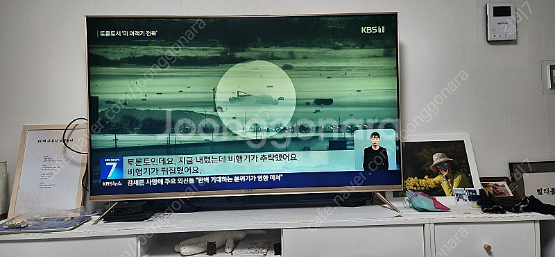 오하나풀hd 65인치tv--1