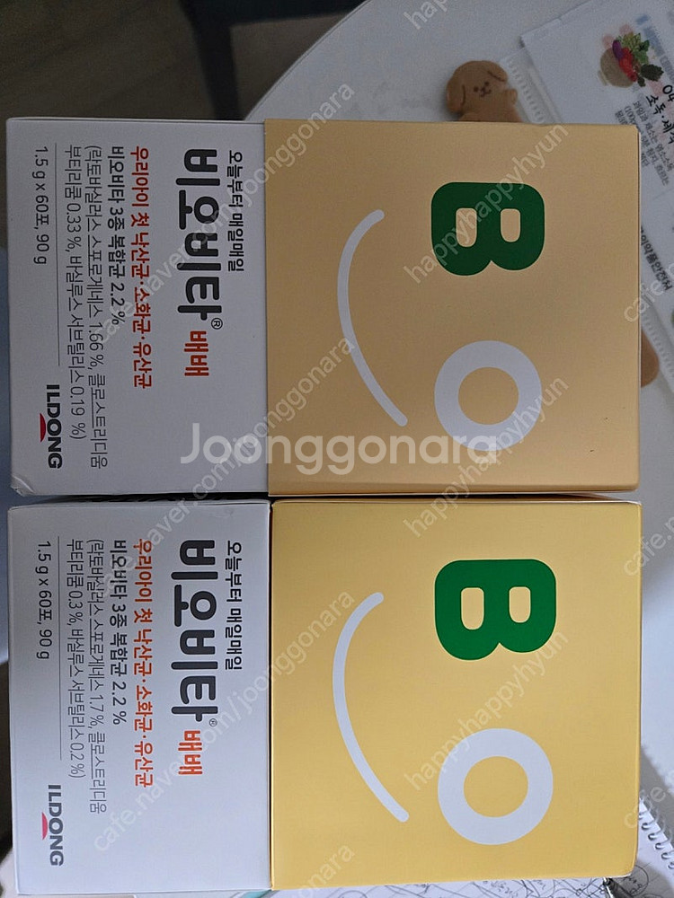비오비타 배배 120포--1