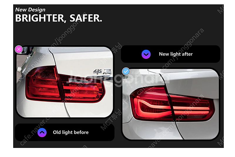 BMW F30 3시리즈 전용 LCI 스타일 테일램프 2...--3
