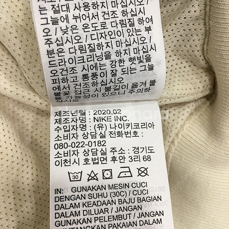 나이키 바람막이 윈드러너 윈드브레이크 CN8771-27...--9