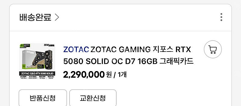 ZOTAC GAMING 지포스 RTX 5080 SOLI...--0