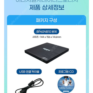 BP60NB10 4K노트북 외장 ODD블루레이 DVD팝니다