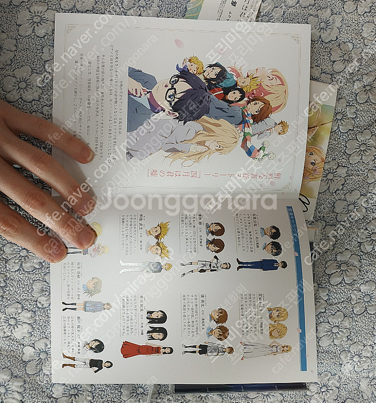 4월은너의거짓말 친필사인CD + 성지순례 가이드 지도--0