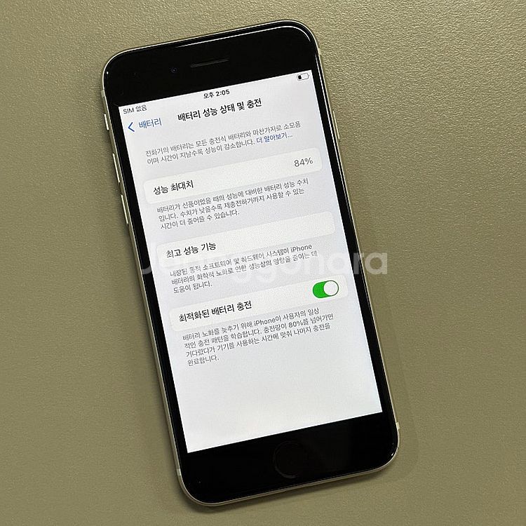 아이폰SE3 스타라이트색상 128용량 배터리85% 미파...--3