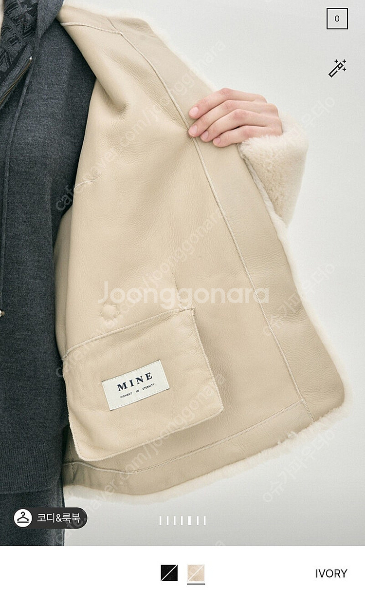 MINE 마인 램스 퍼 시어링 무스탕 자켓 (한섬 타임...--6