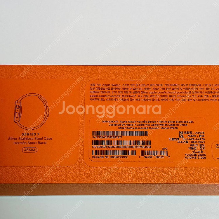 애플워치 에르메스 7, 45mm 스테인리스 스틸(셀룰러...--9