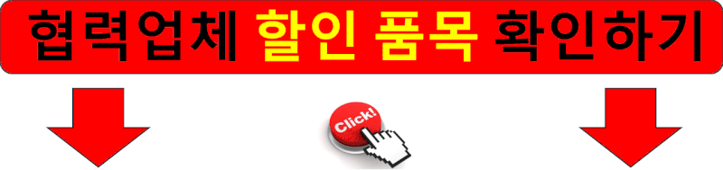 스캔진단 무료행사 카센터 청주 엔진오일 배터리 미션오일...--2