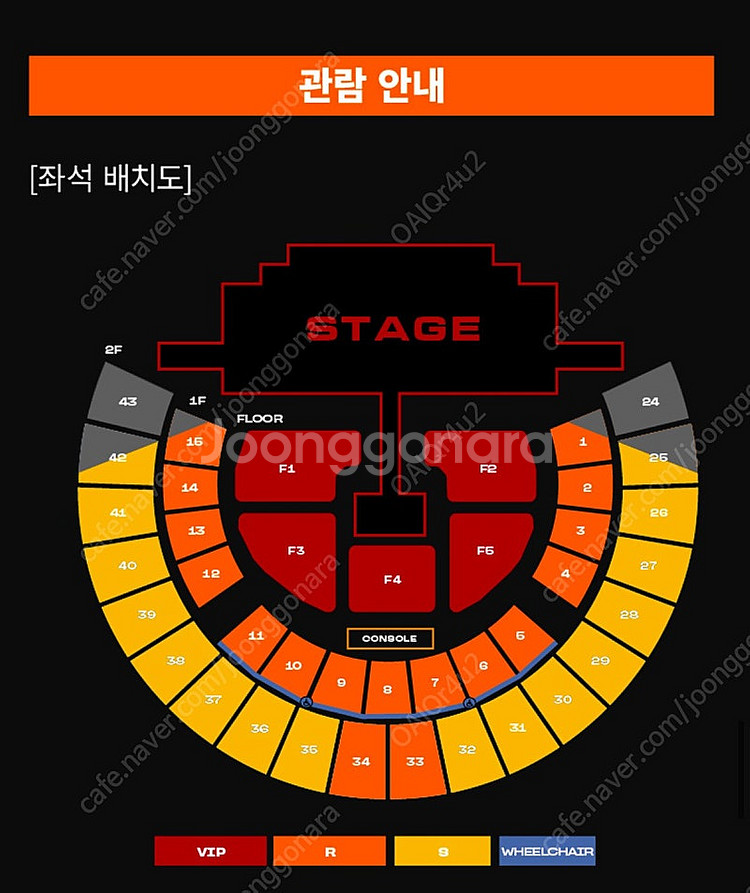2NE1 콘서트 4/13(일) 막콘 1층 R석 11구역--0