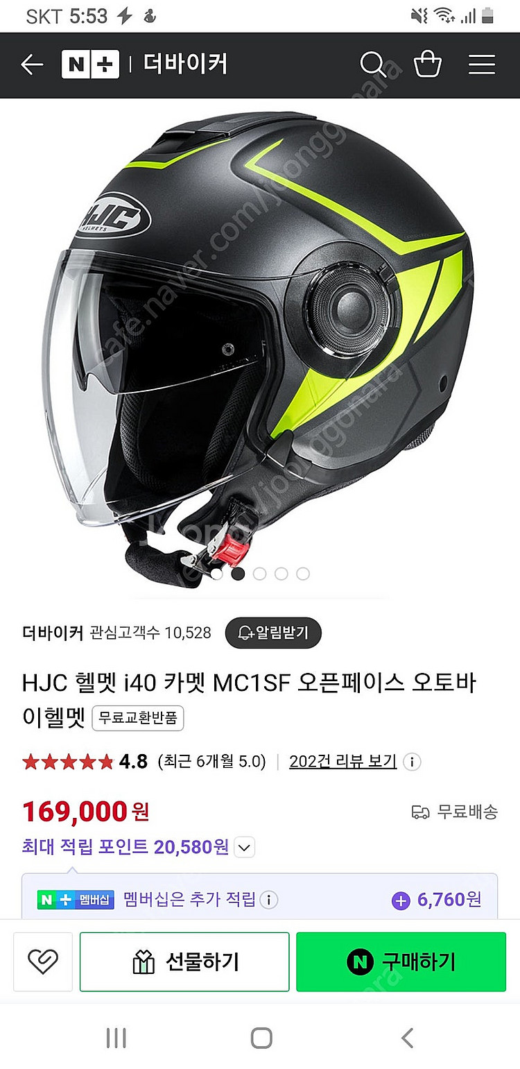 =HJC헬멧 홍진 헬멧 세계최고 헬멧 오토바이 바이크 ...--4