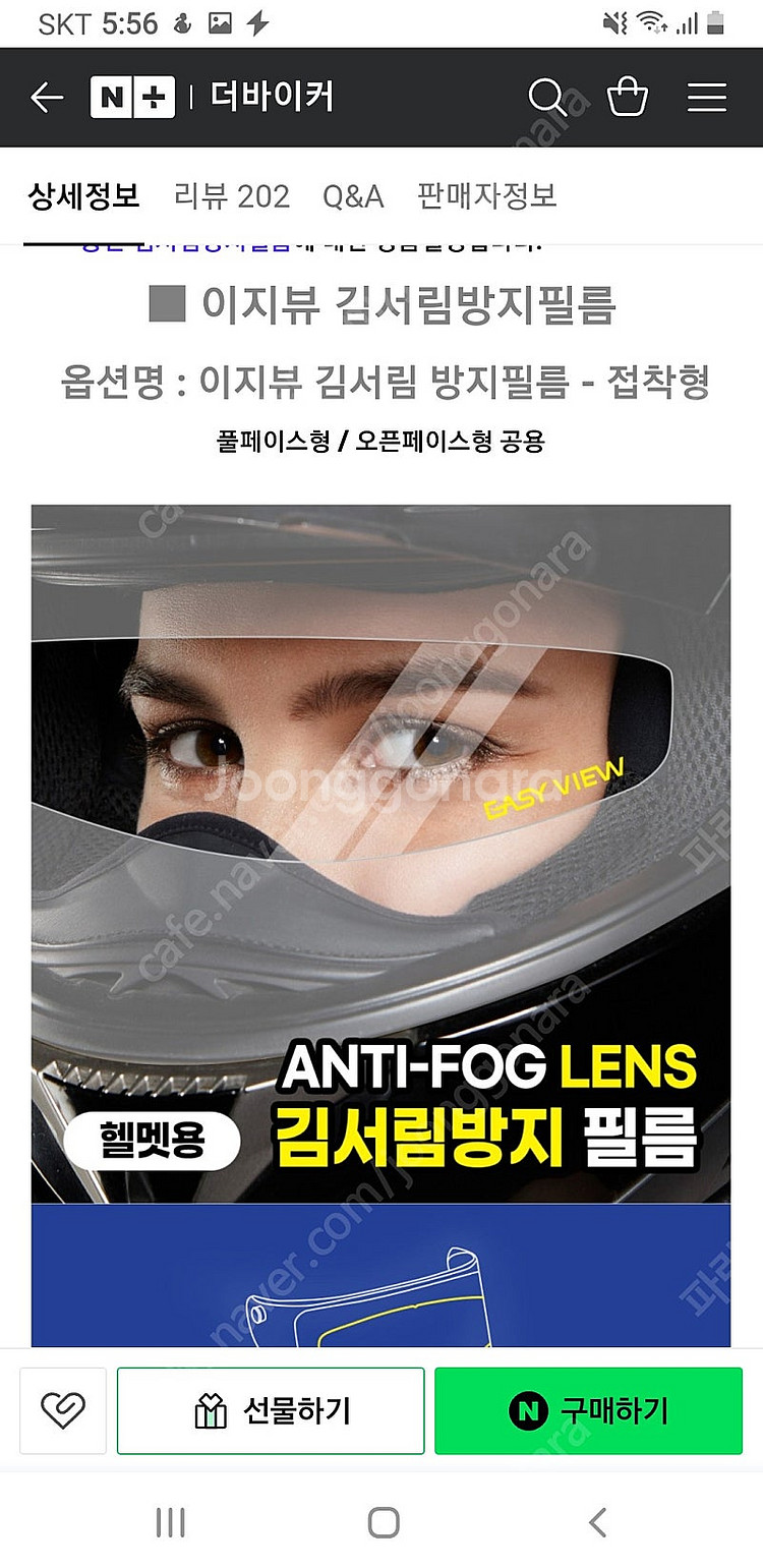 =HJC헬멧 홍진 헬멧 세계최고 헬멧 오토바이 바이크 ...--7