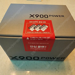 FineVu X900 Power 블랙박스 128기가(새제품)팝니다