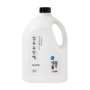 [생활물가] 섬유유연제 향좋은 웜코튼향/라벤더향 2.5L 새제품