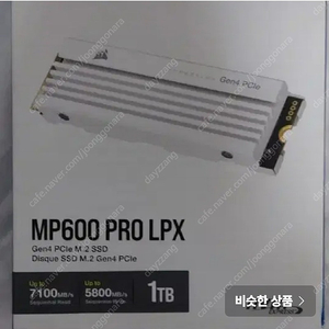 ps5, pc에 사용가능한 ssd 팝니다.