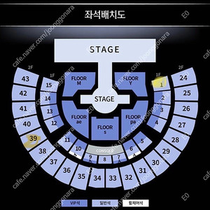 에스파 콘서트 첫콘막콘 양도합니다