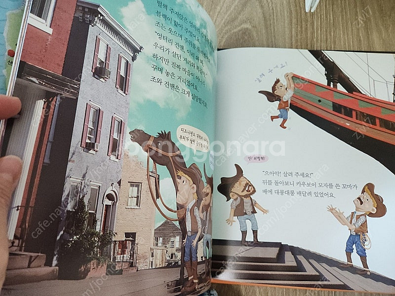 한국톨스토이 WOW! 와우 월드좋은친구 전구성 판매합니...--3