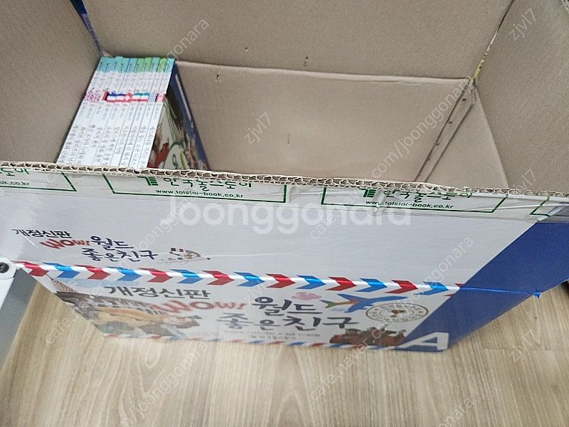 한국톨스토이 WOW! 와우 월드좋은친구 전구성 판매합니...--7