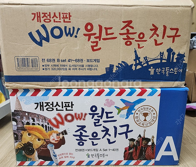 한국톨스토이 WOW! 와우 월드좋은친구 전구성 판매합니...--8