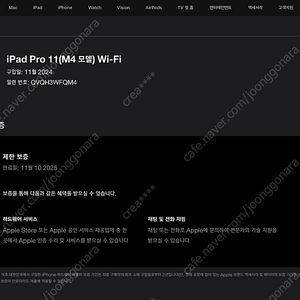 아이패드 프로 11인치 M4 256GB 와이파이 실버 + 정품 매직 키보드 + 애플 펜슬 프로 모두 S급 일괄로만 125만원에 드립니다^^