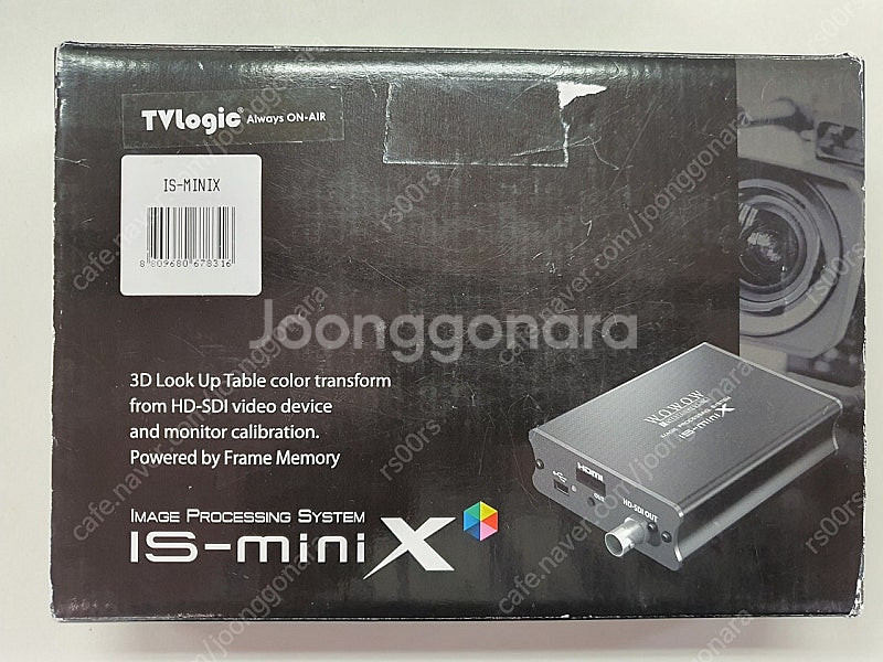 실시간컬러변환장치 티비로직 IS-miniX 방송중계--1