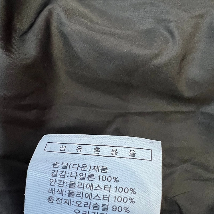 90) 휠라 덕다운 롱패딩 점퍼 자켓 데상트 디스커버리 내셔널지오그래픽 이미지