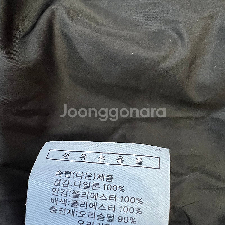 90) 휠라 덕다운 롱패딩 점퍼 자켓 데상트 디스커버리...--6