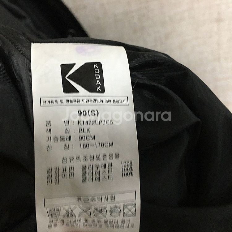 KODAK 코닥 오버핏 여성 하이넥 레더 패딩 자켓 S--8