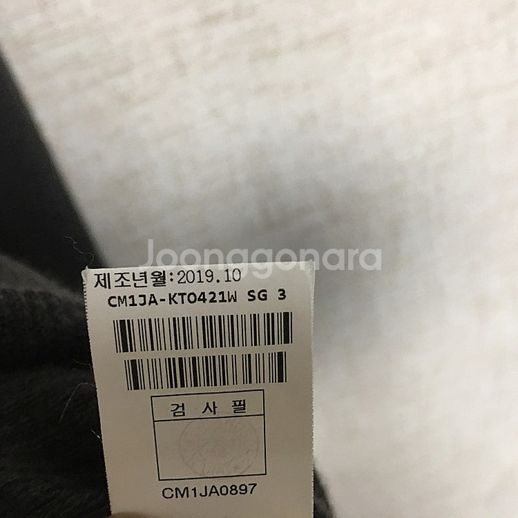 더캐시미어 캐시미어 100 골지 긴팔 니트 90--4