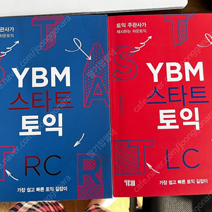 YBM 스타트 토익 LC, RC