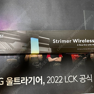 리안리 스트리머 STRIMER WIRELESS 12V-2X6 GPU 케이블 (PW16-81W, 0.34m) 미사용