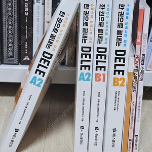 시원스쿨 스페인어 교재 양도합니다