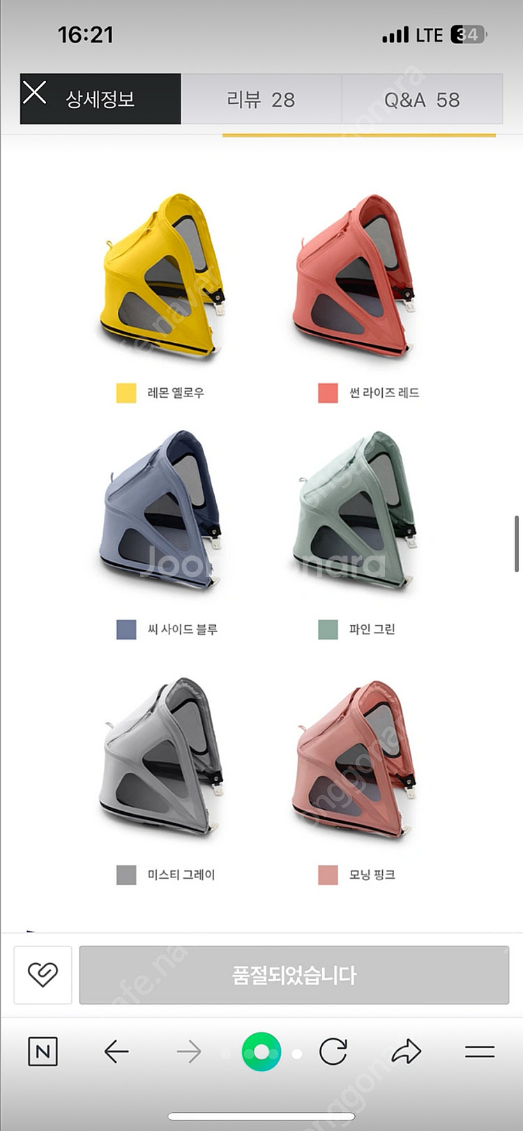 부가부 비 브리지 썬 캐노피--3