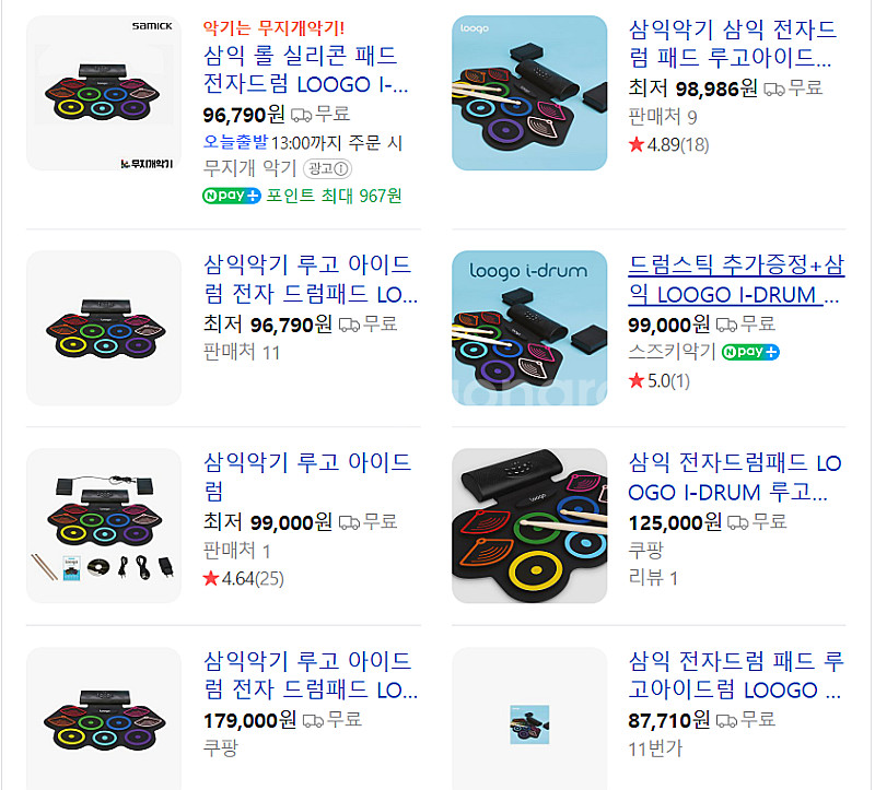 삼익 루고아이드럼 새제품--0