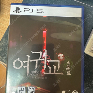 ps5 여귀교2 석혼로 판매합니다