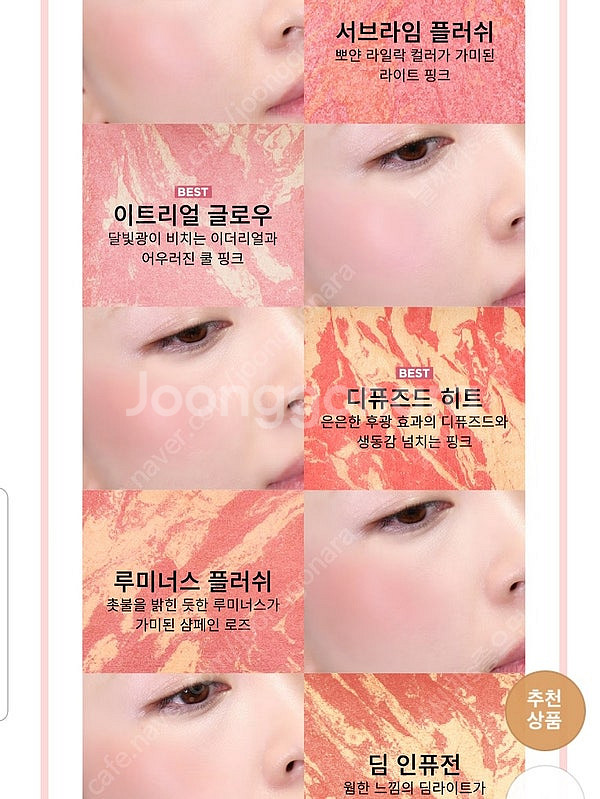 아워글래스 앰비언트 블러쉬 디퓨즈드히트--5