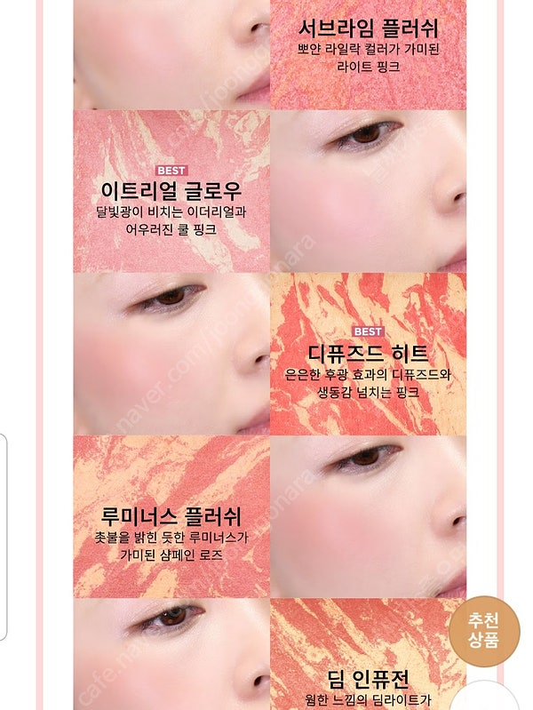 아워글래스 앰비언트 블러쉬 디퓨즈드히트--5