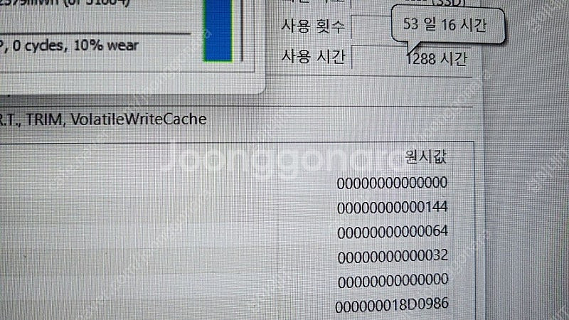[판매]델 G15 SE 고성능 게이밍 노트북/라이젠9--7