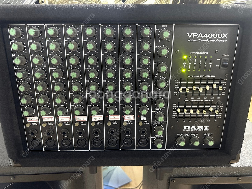 다트 파워드 믹서 VPA4000X--1