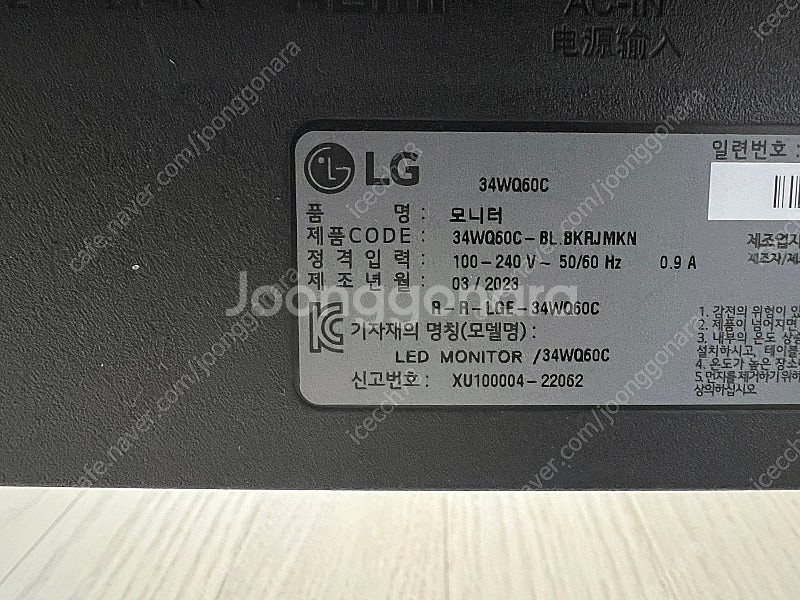게이밍모니터 LG전자 울트라와이드 34WQ60C--3
