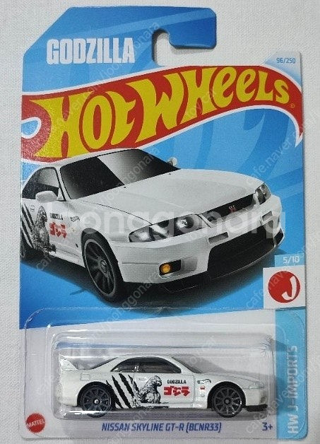 핫휠 고질라(GODZILLA) 닛산 스카이라인 GT-R...--0