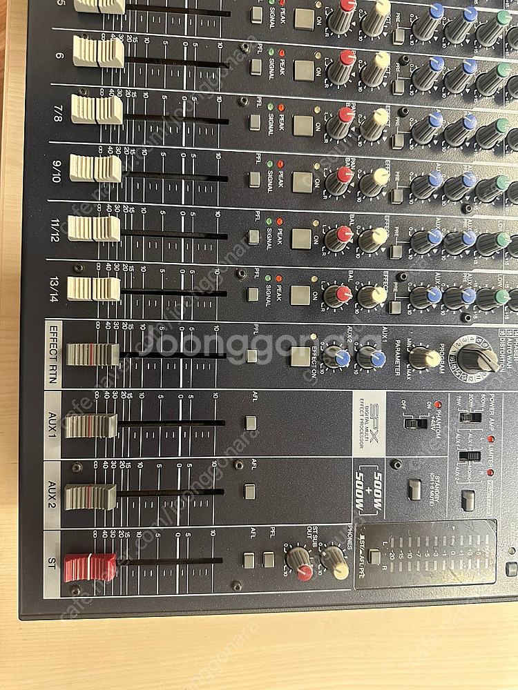 야마하 파워드믹서 emx5014c--5