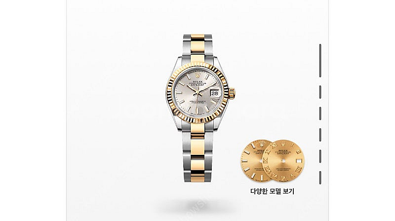롤렉스 레이디 데이저스트 28mm--0