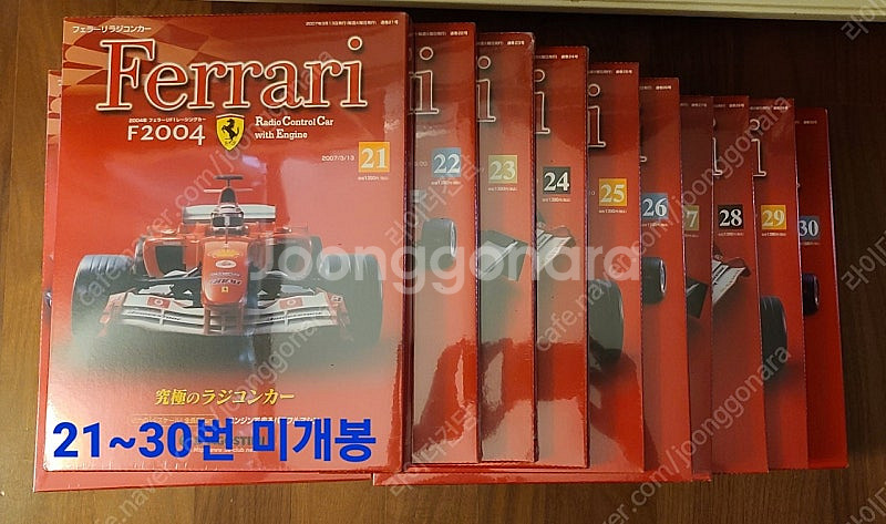 데아고스티니 1/8 페라리 F2004 엔진 RC 55c...--2