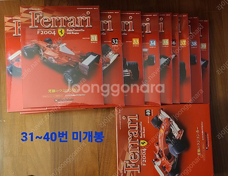 데아고스티니 1/8 페라리 F2004 엔진 RC 55c...--3