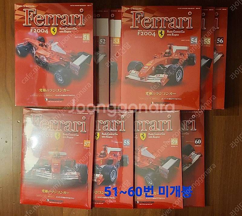 데아고스티니 1/8 페라리 F2004 엔진 RC 55c...--5