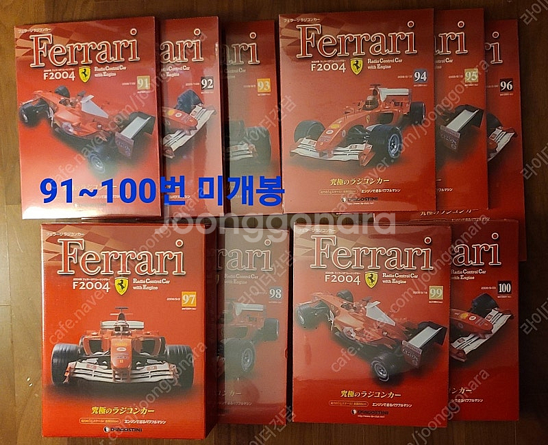 데아고스티니 1/8 페라리 F2004 엔진 RC 55c...--8