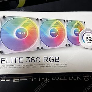 수냉쿨러 NZXT KRAKEN ELITE 360 RGB 화이트