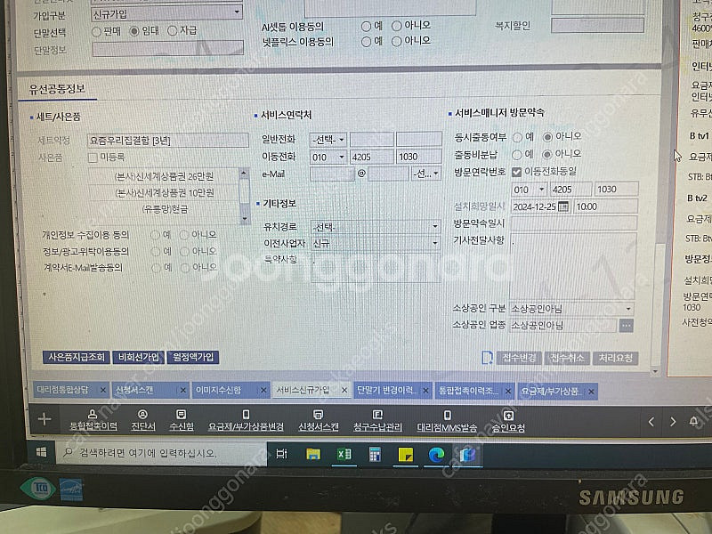 전기자전거 볼트몬스터 sp700 베타--0