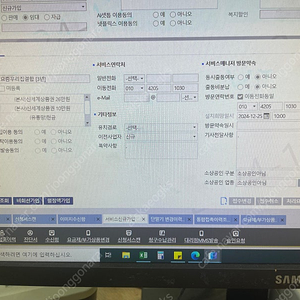 전기자전거 볼트몬스터 sp700 베타