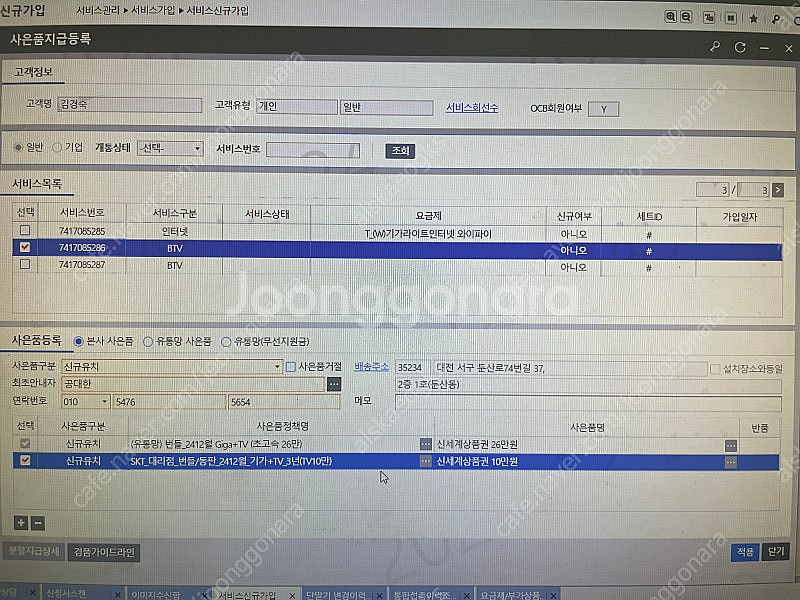 전기자전거 볼트몬스터 sp700 베타--1