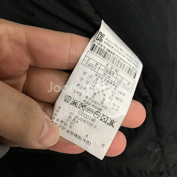 코오롱스포츠 여성 안타티카 구스 롱패딩 90--5